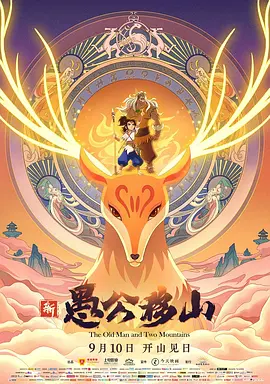 国产一区二区三区成人久久片
